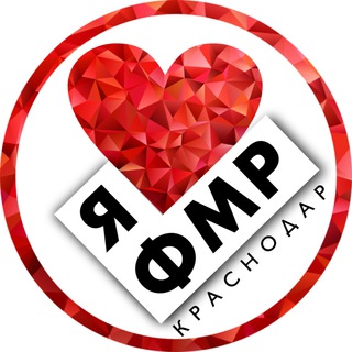 Логотип телеграм канала @fmr_krasnodar — Фестивальный Краснодар ♥️