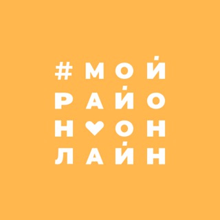 Логотип телеграм канала @fmr_online_krd — Фестивальный Online | Краснодар | Мой Район