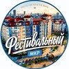 Логотип телеграм канала @fmr_krasnodar1 — Фестивальный мкр. Краснодар