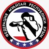 Логотип телеграм канала @fmrk1 — Федерация муайтай Республики Крым