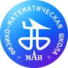 Логотип телеграм канала @fms_mai — Центр "Физико-математическая школа МАИ"