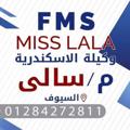 Logo saluran telegram fmsgoomla — Miss lala alex