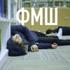 Логотип телеграм канала @fmshnosleap — ФМШ не спи!