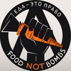 Логотип телеграм канала @fnbmoscow — FOOD NOT BOMBS moscow