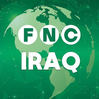 لوگوی کانال تلگرام fnc_iraq — خبرفوری عراق