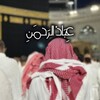 شعار قناة تلجرام fnj_f — لـِ عِبَادِ الرَّحمَـٰن