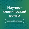 Логотип телеграм канала @fnkc_lopuhina — ФНКЦ ФХМ им. Лопухина