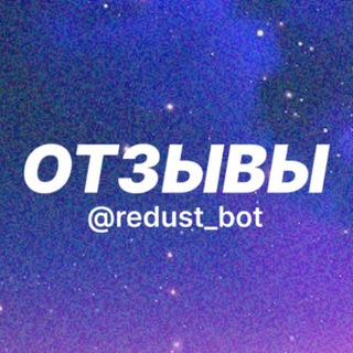 Логотип телеграм канала @fnrus_reviews — Redust BOT - Отзывы