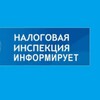 Логотип телеграм канала @fns_ross_news — ФНС России Ньюс