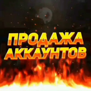 Логотип телеграм канала @fnt800 — Продажа Аккаунтов Brawl Stars | Raitex и FnT 🚀