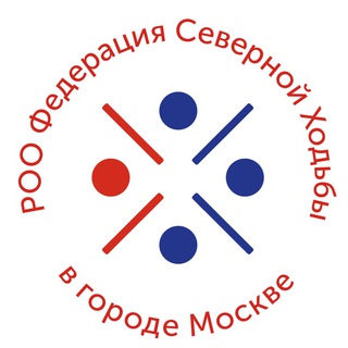 Логотип телеграм канала @fnwmoscow — Федерация северной ходьбы в городе Москве