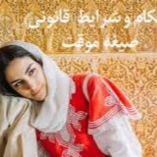 Telegram channel استوک سنتر لپتاپ و پی‌اس logo