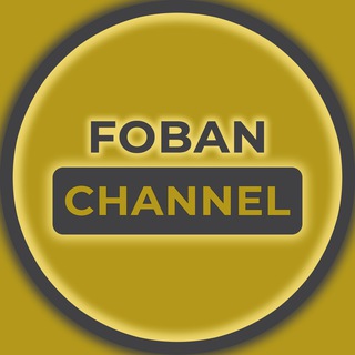 لوگوی کانال تلگرام foban — Foban | دیلیت اکانت ربات دلیت