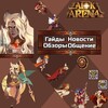 Logo of telegram channel fochkabobo_afkarena — Fochkabobo|AFK ARENA