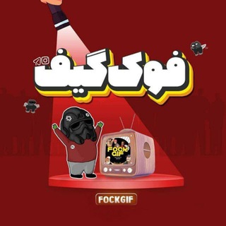 لوگوی کانال تلگرام fock_gif — FOCK GIF | فوک گیف
