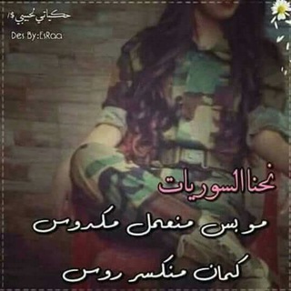 لوگوی کانال تلگرام fofo9900 — زمہنہ آلغہدر وٌآلخہيہآنہةّ