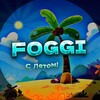 Логотип телеграм канала @foggiso2 — Фогги 💞