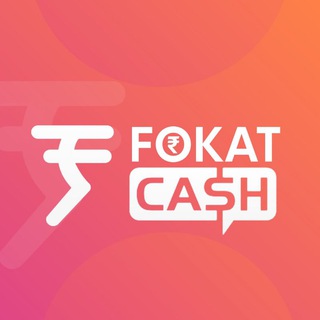 टेलीग्राम चैनल का लोगो fokat_cash — Fokat Cash™