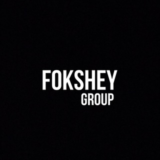 Логотип телеграм канала @foksheymusic — Fokshey Music