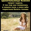 Логотип телеграм канала @fokus_fikusa — ФОКУС ФИКУСА