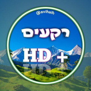 Logo of telegram channel folhdrekaim — רקעים HD  