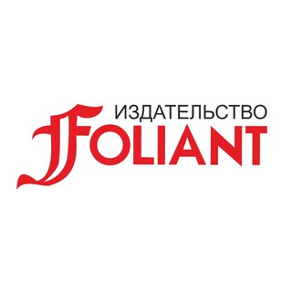 Логотип телеграм канала @foliant_adult — Foliant.adult