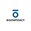 Логотип телеграм канала @foliplast — ТПК Фолипласт