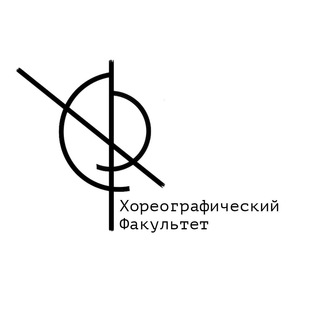 Логотип телеграм канала @folk_dancer — Хореографический факультет МГИК