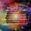 Логотип телеграм канала @folkhappy — Поддержка Силы Рода