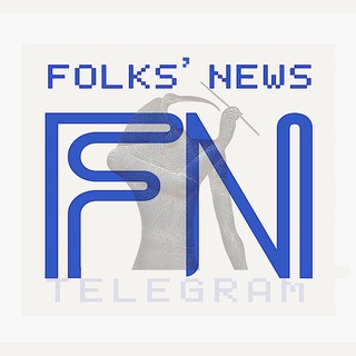 Logo of telegram channel folksnews — FOLKS' news - What Folk Say - Decentralised Press