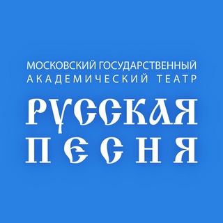 Логотип телеграм канала @folkteatr — Театр «Русская песня