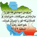 لوگوی کانال تلگرام followerchrist — رهروان مسیح