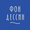 Telegram channel Фон Дессин logo