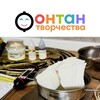 Логотип телеграм канала @fon_tan_ru — Свечеварение Фонтан творчества
