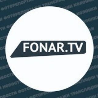 Логотип телеграм канала @fonartv — Белгород | ФОНАРЬ🔦