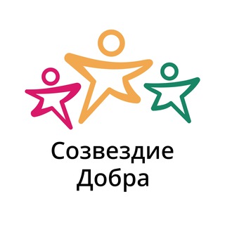Логотип телеграм канала @fond_sozvezdiedobra — Фонд «Созвездие Добра»