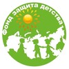 Логотип телеграм канала @fond_zaschita_detstva — Фонд «Защита детства»