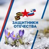 Логотип телеграм канала @fond_zo_nn — Защитники Отечества | Нижегородская область