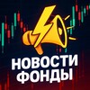 Логотип телеграм канала @fondarinoknews — Новости фонды