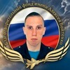 Логотип телеграм канала @fondavoitenko — Благотворительный фонд имени кавалера ордена мужества Алексея Войтенко