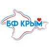 Логотип телеграм канала @fondcrimea — Будь добрей! Крым