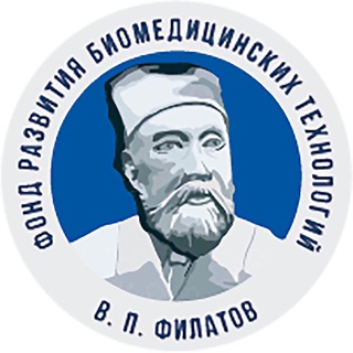 Логотип телеграм канала @fondfilatova — Фонд им. В.П.Филатова
