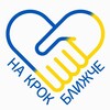 Логотип телеграм -каналу fondkrokod — "На крок ближче"