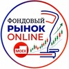 Логотип телеграм канала @fondovyonline — Фондовый рынок Online