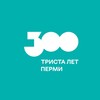 Логотип телеграм канала @fondperm300 — Фонд «Пермь-300»