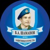 Логотип телеграм канала @fondshamanova — Фонд Шаманова