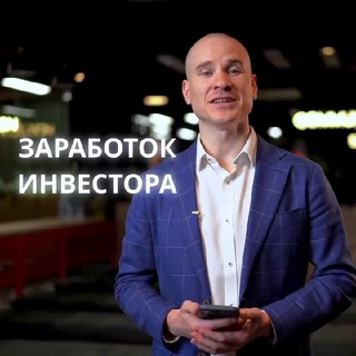 Логотип телеграм канала @fondtolkachev — За плечом инвестора l Алексей Толкачев