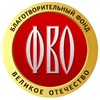 Логотип телеграм канала @fondvo — Фонд Великое Отечество