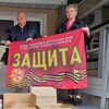 Логотип телеграм канала @fondzashita — НКО «Фонд «Защита»»