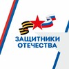 Логотип телеграм канала @fondzo_04 — Защитники Отечества | Республика Алтай